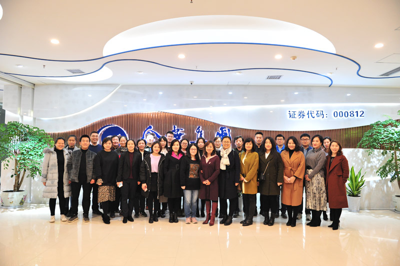 集團公司舉辦公文寫作培訓