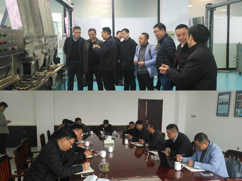 集團領導蒞臨金葉玉陽公司開展調研和服務支持