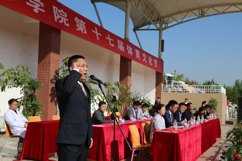 獻(xiàn)禮20年校慶！明德學(xué)院舉辦第十七屆體育文化節(jié)