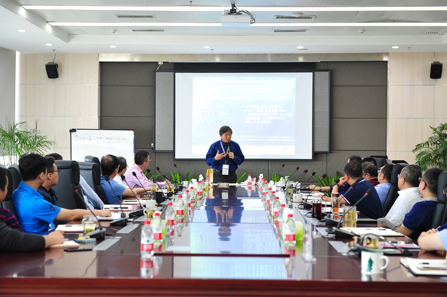 金葉集團(tuán)舉辦“生物塑料和聚乳酸前景及挑戰(zhàn)”主題講座