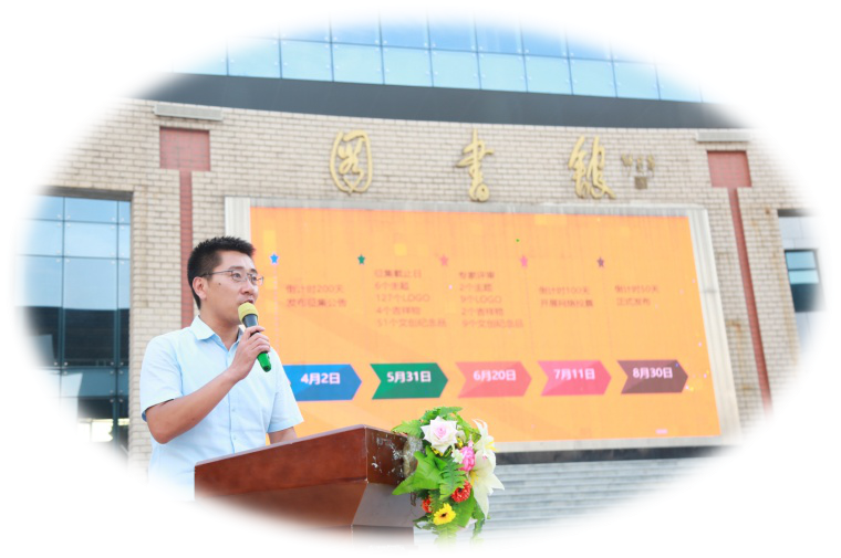 明德學院舉行二十周年院慶主題、標識（LOGO）、吉祥物發(fā)布儀式