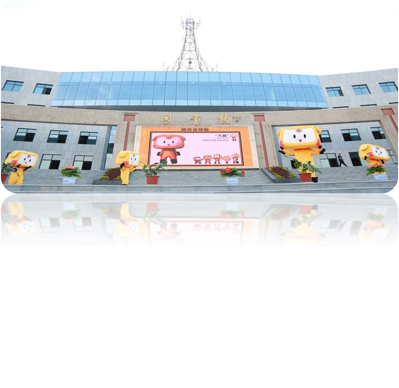 明德學院舉行二十周年院慶主題、標識（LOGO）、吉祥物發(fā)布儀式