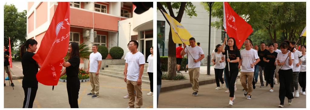 明德學(xué)院舉行慶祝中華人民共和國成立70周年暨學(xué)院20周年院慶,倒計時50天院史院情主題教育接力跑活動 明德學(xué)院舉行慶祝中華人民共和國成立70周年暨學(xué)院20周年院慶,倒計時50天院史院情主題教育接力跑活動