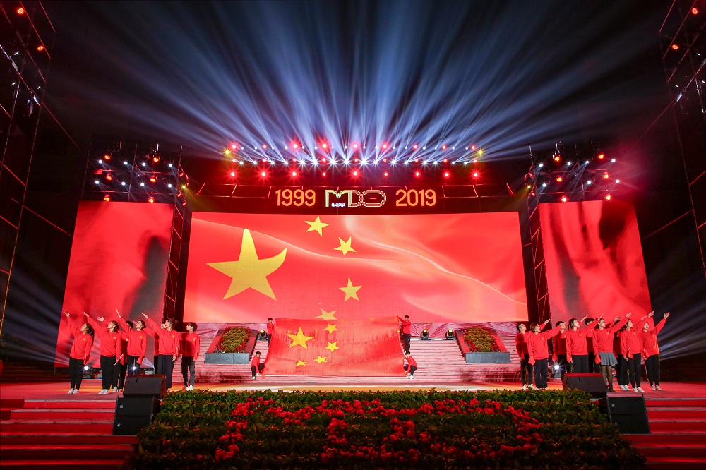 明德學院隆重舉行建院20周年紀念大會和文藝晚會