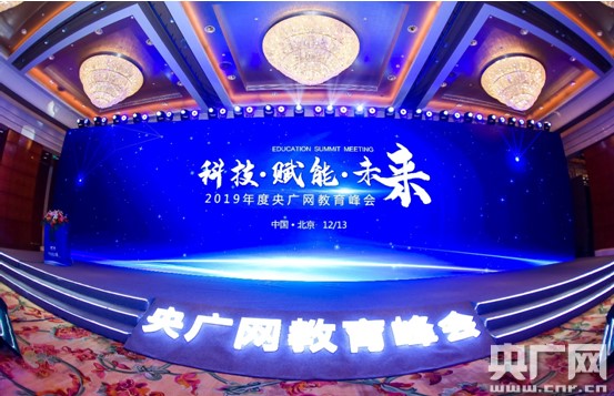 西北工業(yè)大學(xué)明德學(xué)院榮獲“2019年度品牌影響力獨立學(xué)院” 西北工業(yè)大學(xué)明德學(xué)院榮獲“2019年度品牌影響力獨立學(xué)院”