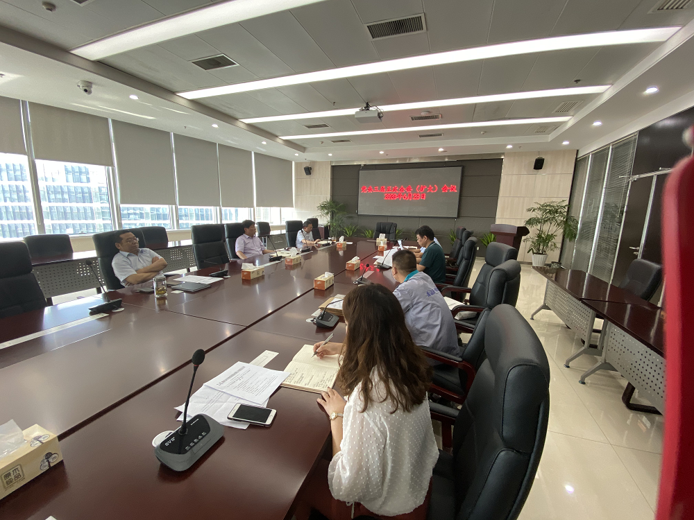 金葉集團黨委召開慶祝中國共產(chǎn)黨 成立99周年暨“優(yōu)秀黨員”表彰大會 金葉集團黨委召開慶祝中國共產(chǎn)黨 成立99周年暨“優(yōu)秀黨員”表彰大會