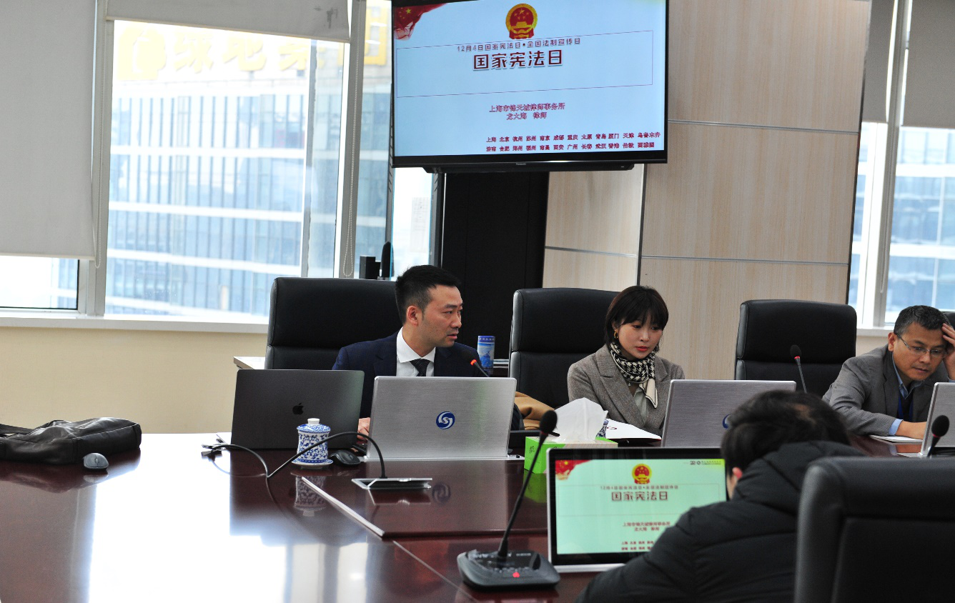 深入學(xué)習(xí)宣傳習(xí)近平法治思想，大力弘揚(yáng)憲法精神—— 公司舉辦法律知識(shí)培訓(xùn)