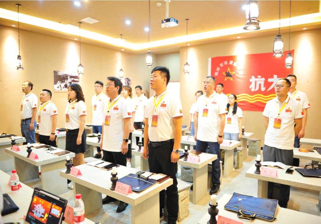 學(xué)黨史 銘初心 同心同德同筑中國夢    愛于心 踐于行 圖強(qiáng)圖富圖繪金葉志——陜西金葉科教集團(tuán)黨委獻(xiàn)禮建黨100周年培訓(xùn)活動紀(jì)事