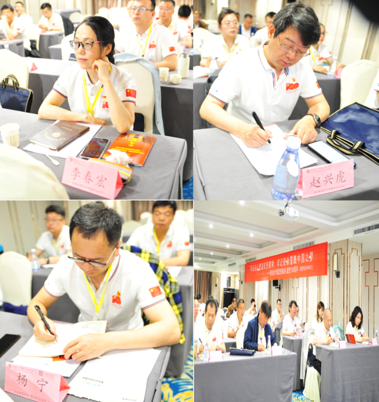 學(xué)黨史 銘初心 同心同德同筑中國夢    愛于心 踐于行 圖強(qiáng)圖富圖繪金葉志——陜西金葉科教集團(tuán)黨委獻(xiàn)禮建黨100周年培訓(xùn)活動紀(jì)事