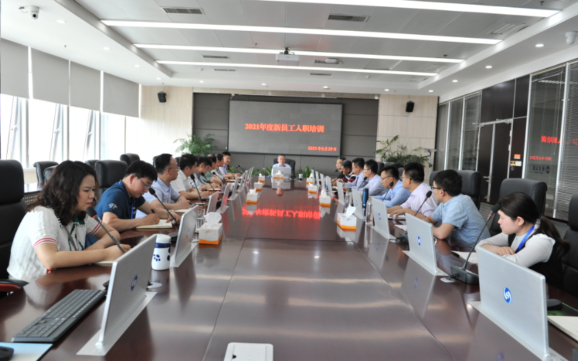 新員注新力 新力繪新篇——金葉科教集團(tuán)2021年度新員工入職培訓(xùn)圓滿(mǎn)舉行 新員注新力 新力繪新篇——金葉科教集團(tuán)2021年度新員工入職培訓(xùn)圓滿(mǎn)舉行