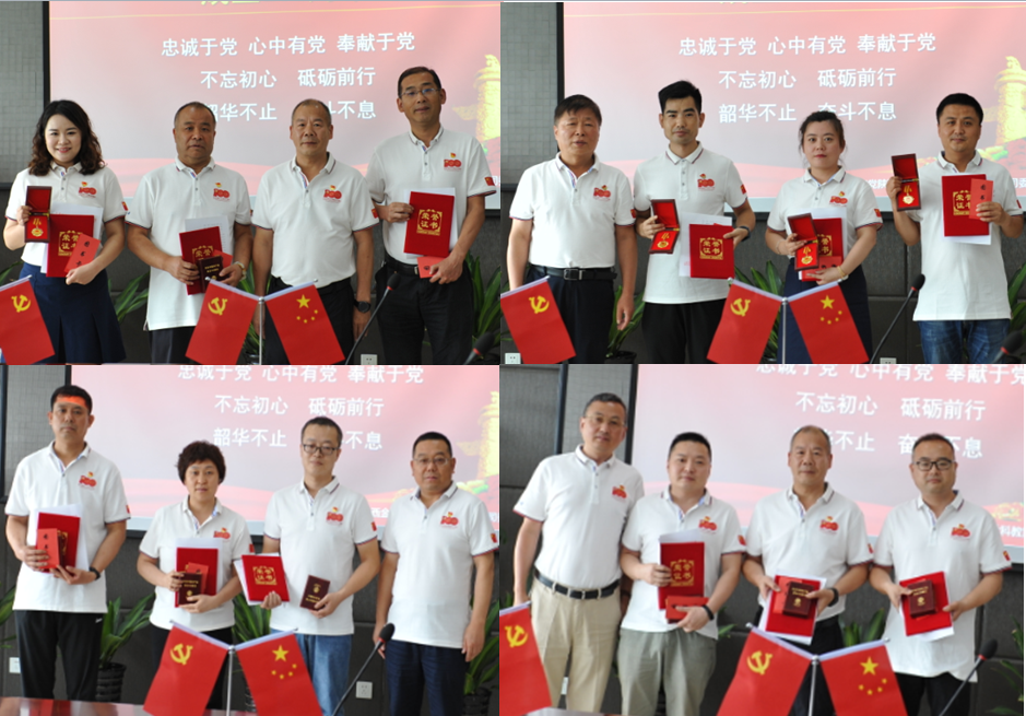 紀(jì)念百年路 聚焦奮進(jìn)時——金葉集團(tuán)黨委熱烈慶祝建黨100周年 紀(jì)念百年路 聚焦奮進(jìn)時——金葉集團(tuán)黨委熱烈慶祝建黨100周年