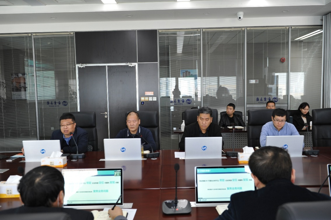 解決信息孤島 提高決策質(zhì)量 ——金葉科教集團(tuán)舉辦BI數(shù)據(jù)分析系統(tǒng)培訓(xùn)會 解決信息孤島 提高決策質(zhì)量 ——金葉科教集團(tuán)舉辦BI數(shù)據(jù)分析系統(tǒng)培訓(xùn)會