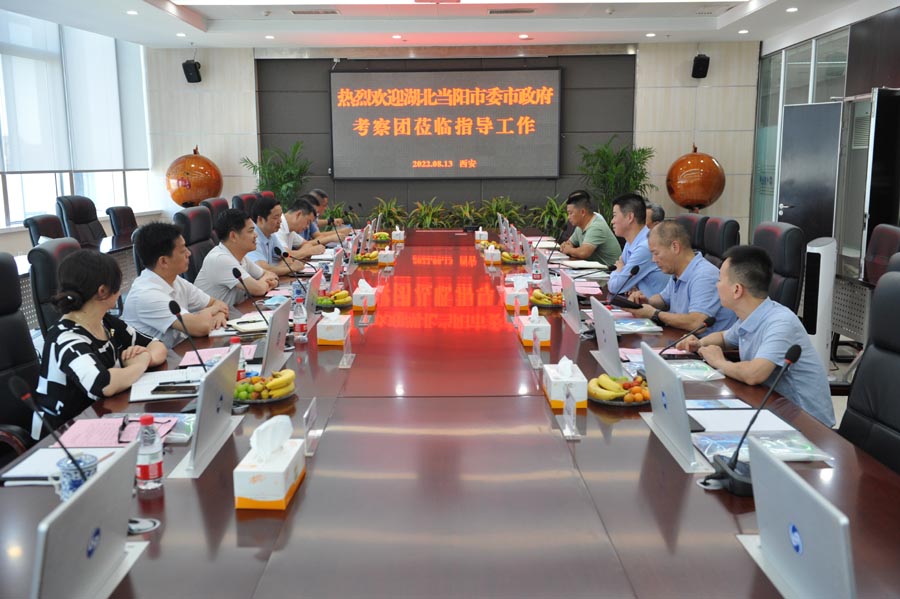 湖北當(dāng)陽市委市政府領(lǐng)導(dǎo)赴集團公司考察調(diào)研工作 湖北當(dāng)陽市委市政府領(lǐng)導(dǎo)赴集團公司考察調(diào)研工作