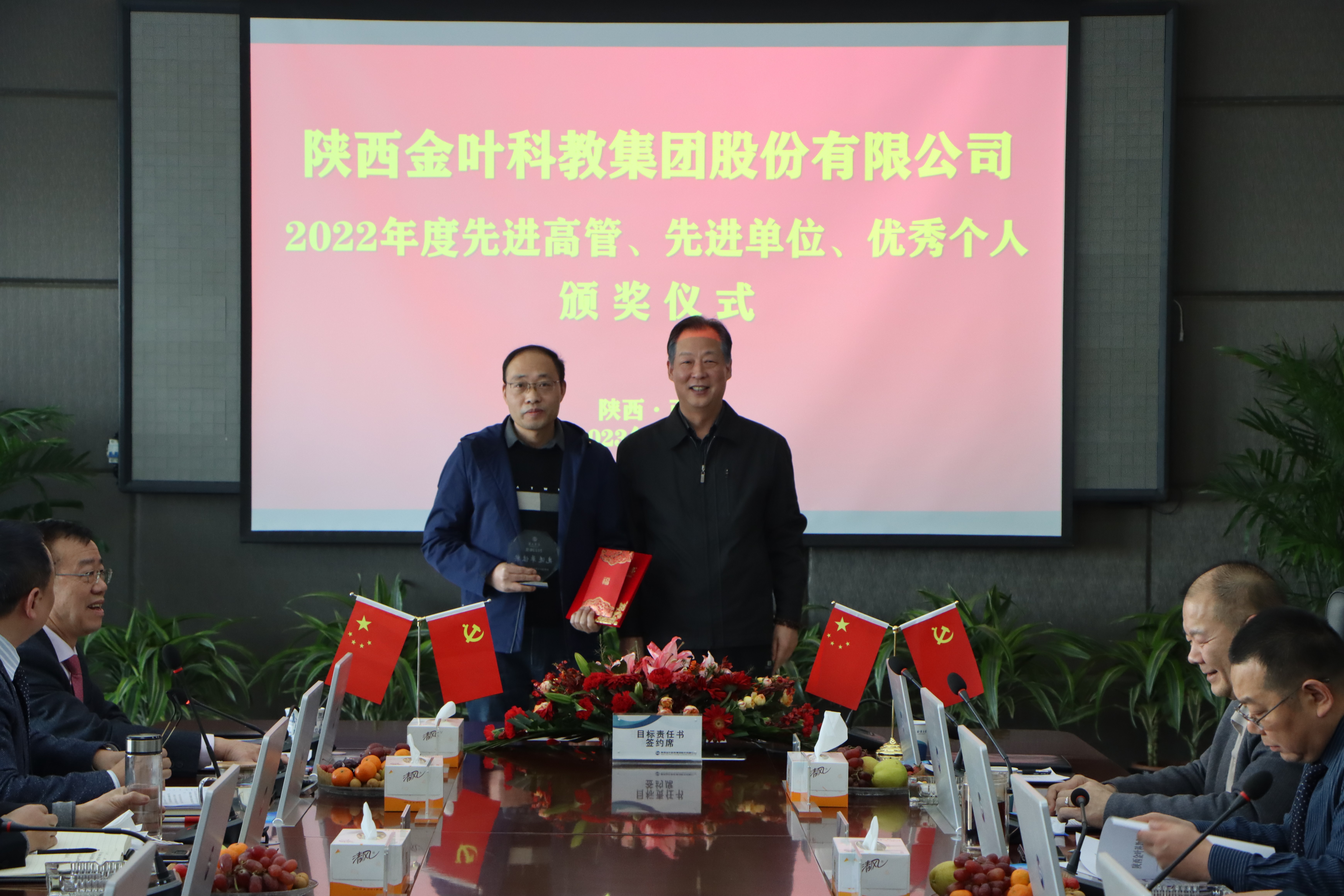 表彰先進樹典型 盯緊目標啟新程——集團公司2022年度先進表彰及2023年度目標責任書簽訂大會剪影 表彰先進樹典型 盯緊目標啟新程——集團公司2022年度先進表彰及2023年度目標責任書簽訂大會剪影