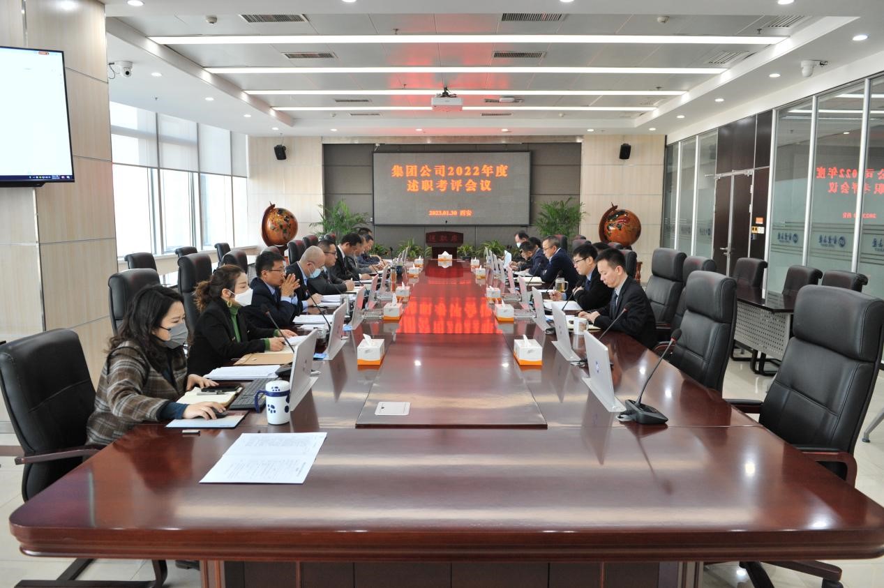 履職盡責(zé)大檢閱，擔(dān)當(dāng)作為再動(dòng)員 ——金葉科教集團(tuán)年度中層干部述職考評(píng)大會(huì)成功召開