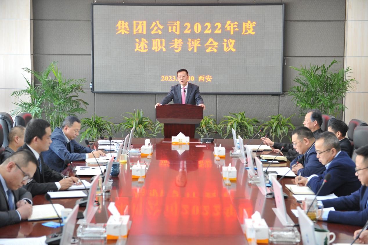 履職盡責(zé)大檢閱，擔(dān)當(dāng)作為再動(dòng)員 ——金葉科教集團(tuán)年度中層干部述職考評(píng)大會(huì)成功召開