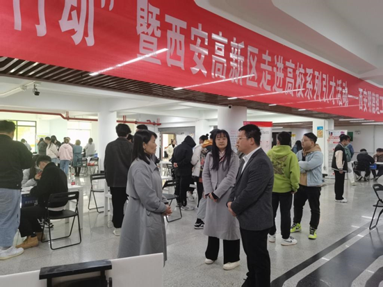 穩(wěn)就業(yè) 謀合作 促供需 西安明德理工學(xué)院舉辦西安市高新區(qū)人才引進(jìn)專場招聘會(huì) 穩(wěn)就業(yè) 謀合作 促供需 西安明德理工學(xué)院舉辦西安市高新區(qū)人才引進(jìn)專場招聘會(huì)