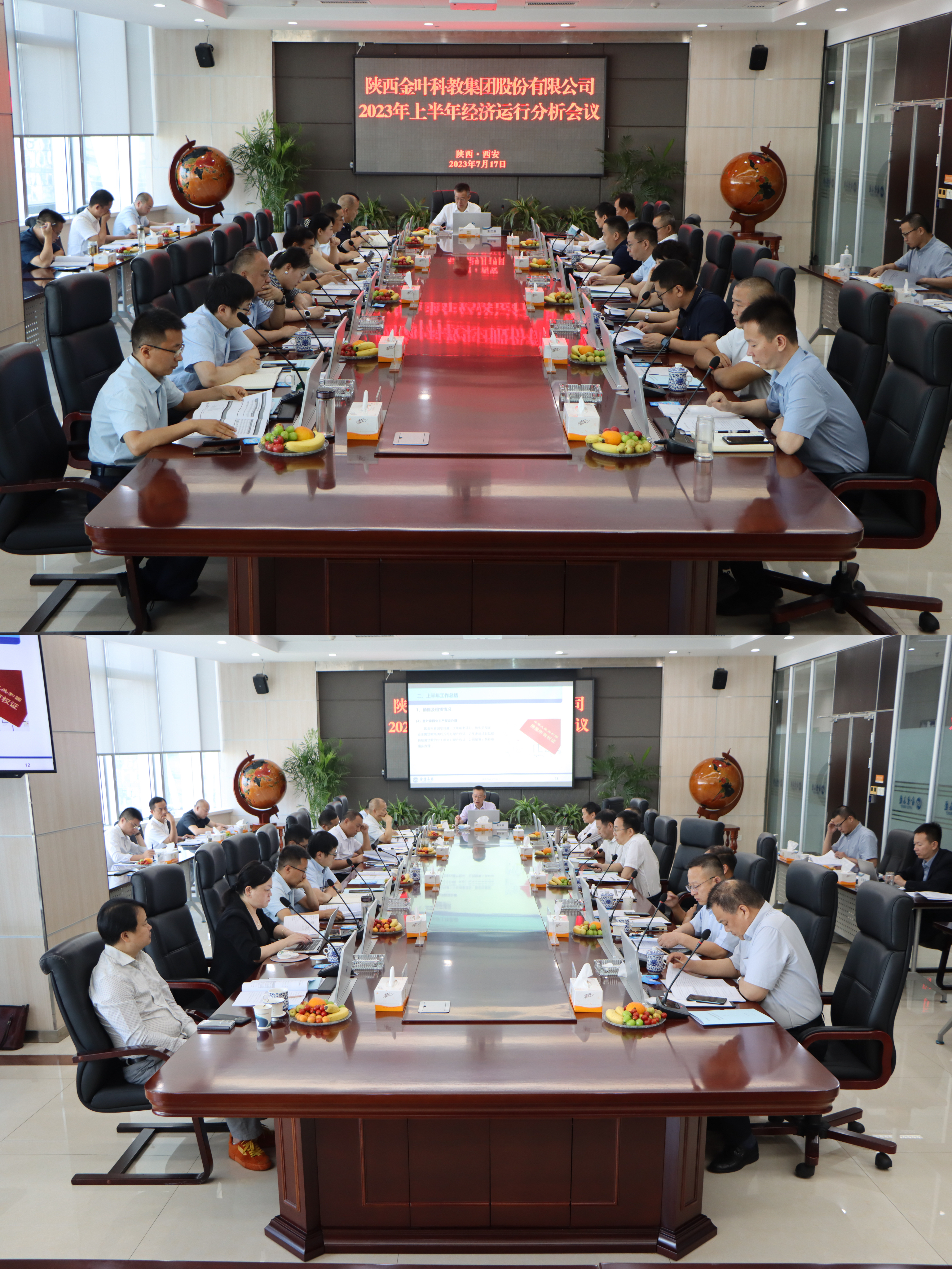 凝聚共識(shí)強(qiáng)信心 錨定目標(biāo)圖發(fā)展 凝聚共識(shí)強(qiáng)信心 錨定目標(biāo)圖發(fā)展