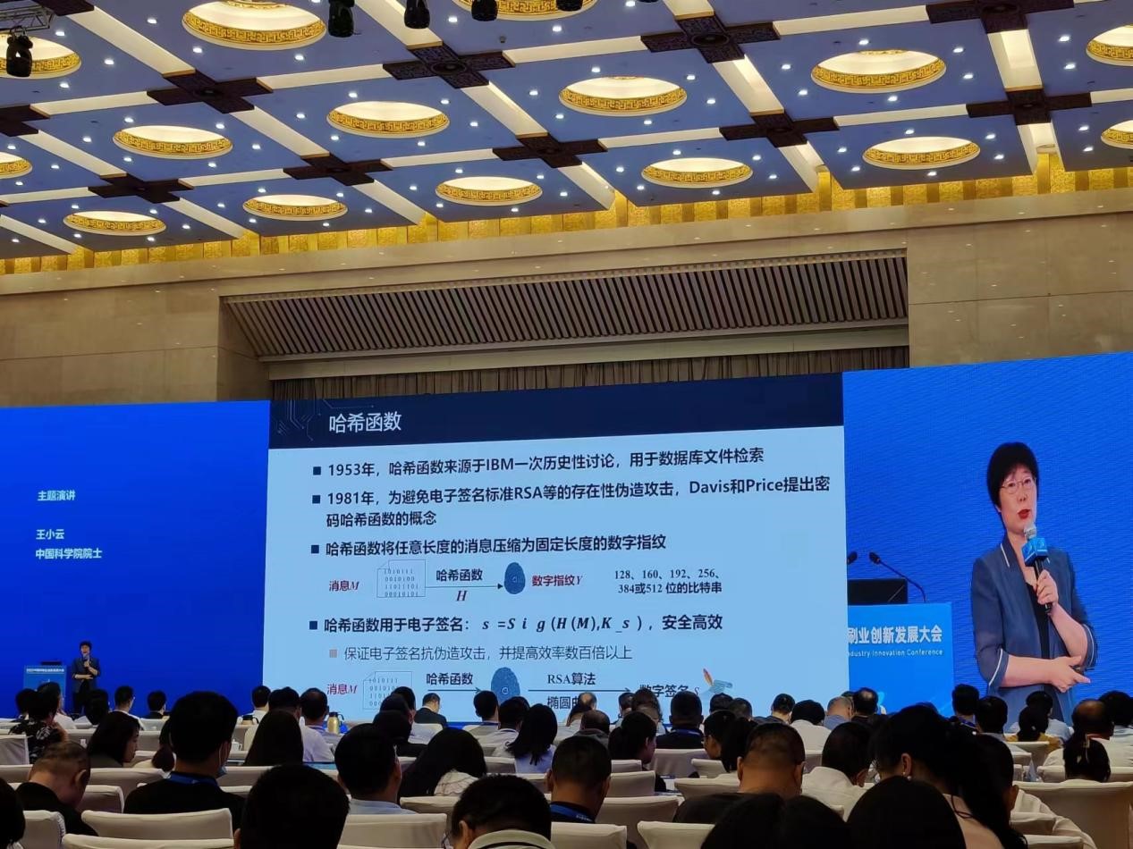 守正創(chuàng)新謀發(fā)展 對標前沿強基礎 守正創(chuàng)新謀發(fā)展 對標前沿強基礎