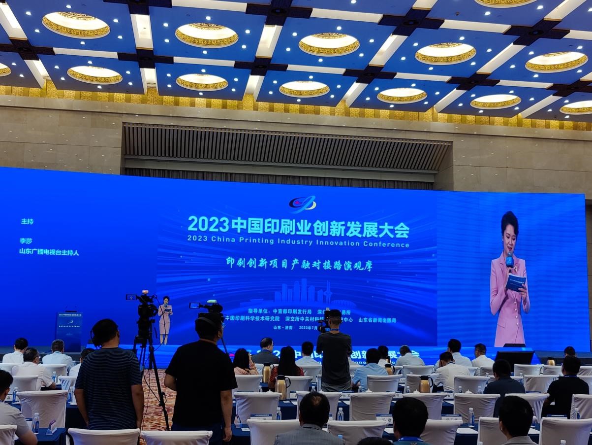 守正創(chuàng)新謀發(fā)展 對標前沿強基礎 守正創(chuàng)新謀發(fā)展 對標前沿強基礎