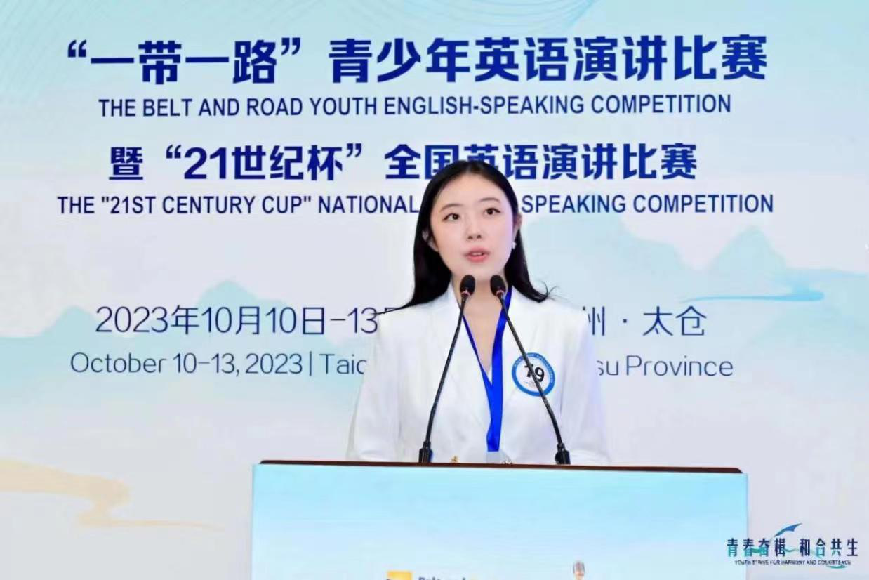 以英語為介 展明德風(fēng)采 頌一帶一路華章 以英語為介 展明德風(fēng)采 頌一帶一路華章