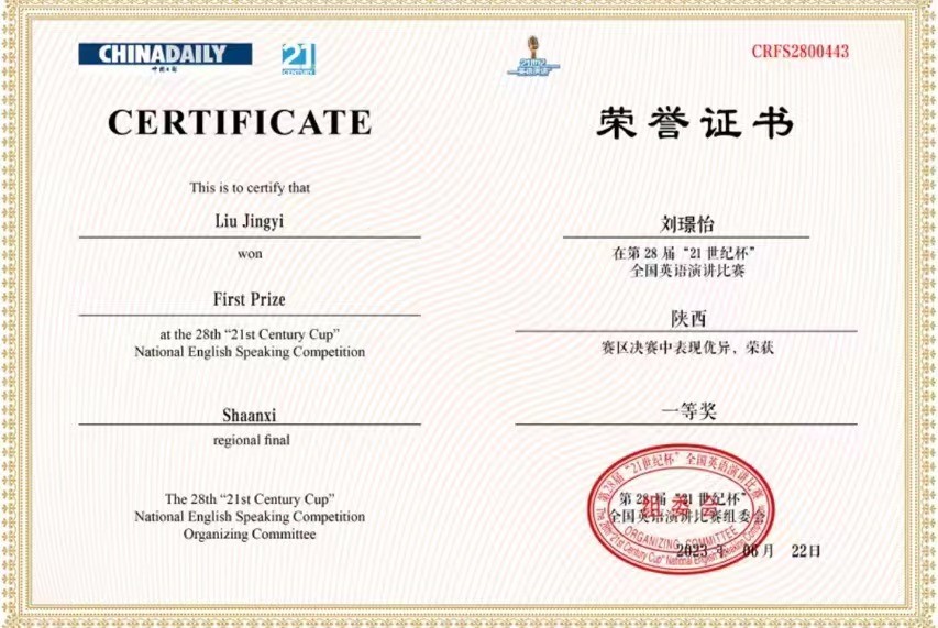 以英語為介 展明德風(fēng)采 頌一帶一路華章 以英語為介 展明德風(fēng)采 頌一帶一路華章