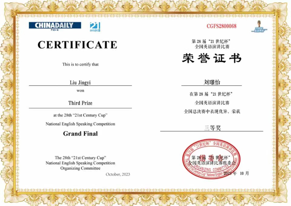 以英語為介 展明德風(fēng)采 頌一帶一路華章 以英語為介 展明德風(fēng)采 頌一帶一路華章