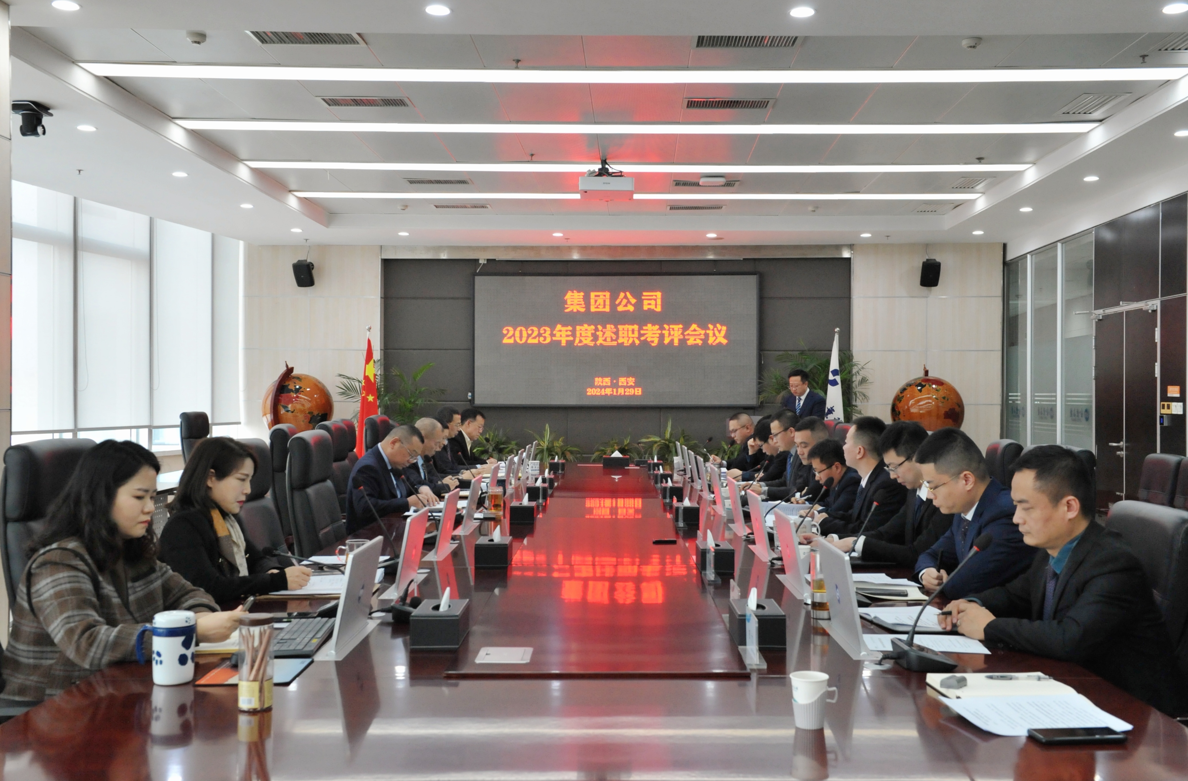 全面總結(jié) 深度剖析 凝練精粹 助力新程 金葉科教集團2023年度述職考評會議成功召開 全面總結(jié) 深度剖析 凝練精粹 助力新程 金葉科教集團2023年度述職考評會議成功召開