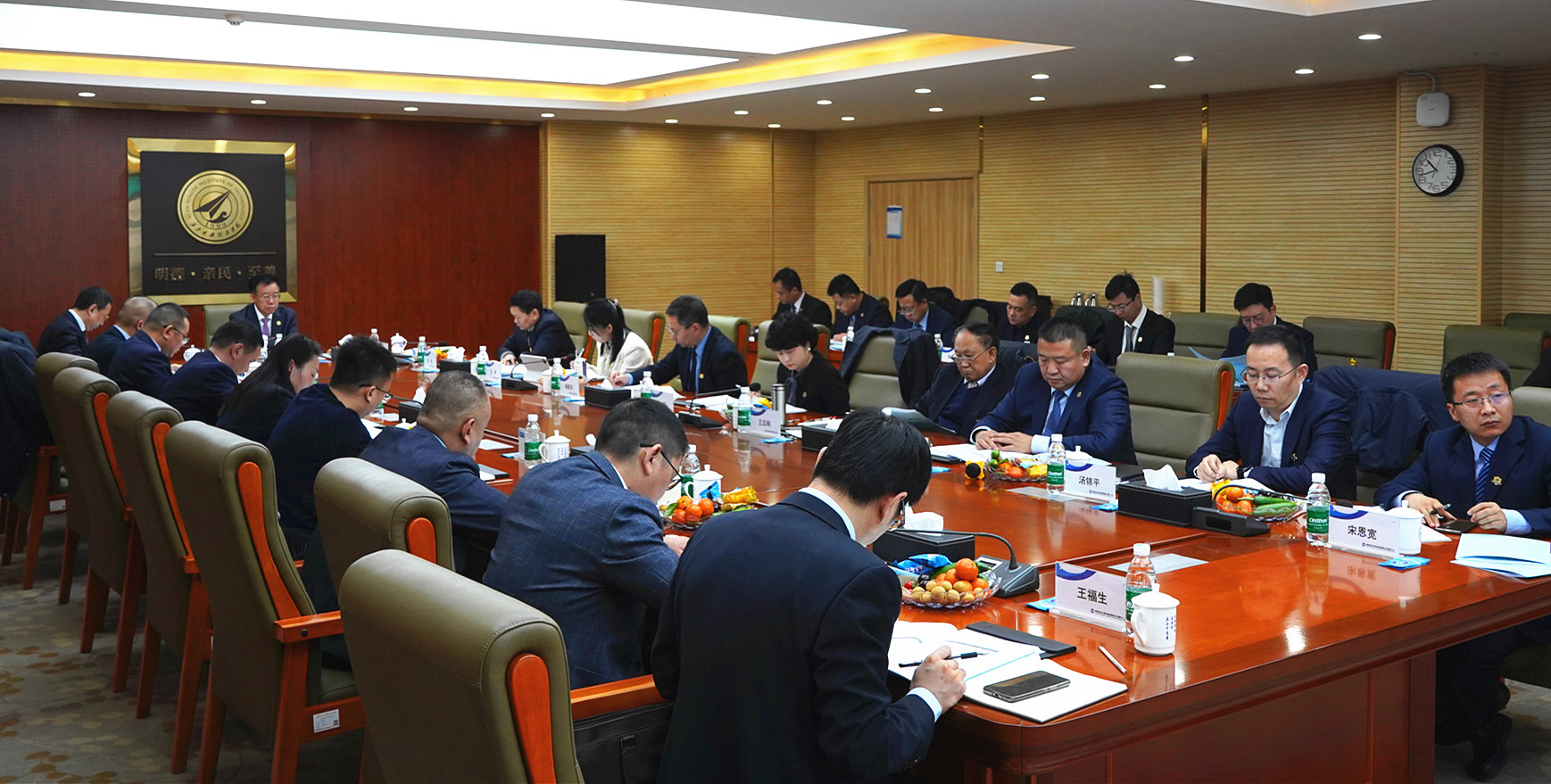 戰(zhàn)略領(lǐng)航 固本強(qiáng)源 實干增值 共啟新程  金葉科教集團(tuán)年度工作會議暨“兩優(yōu)、兩先”表彰大會圓滿召開