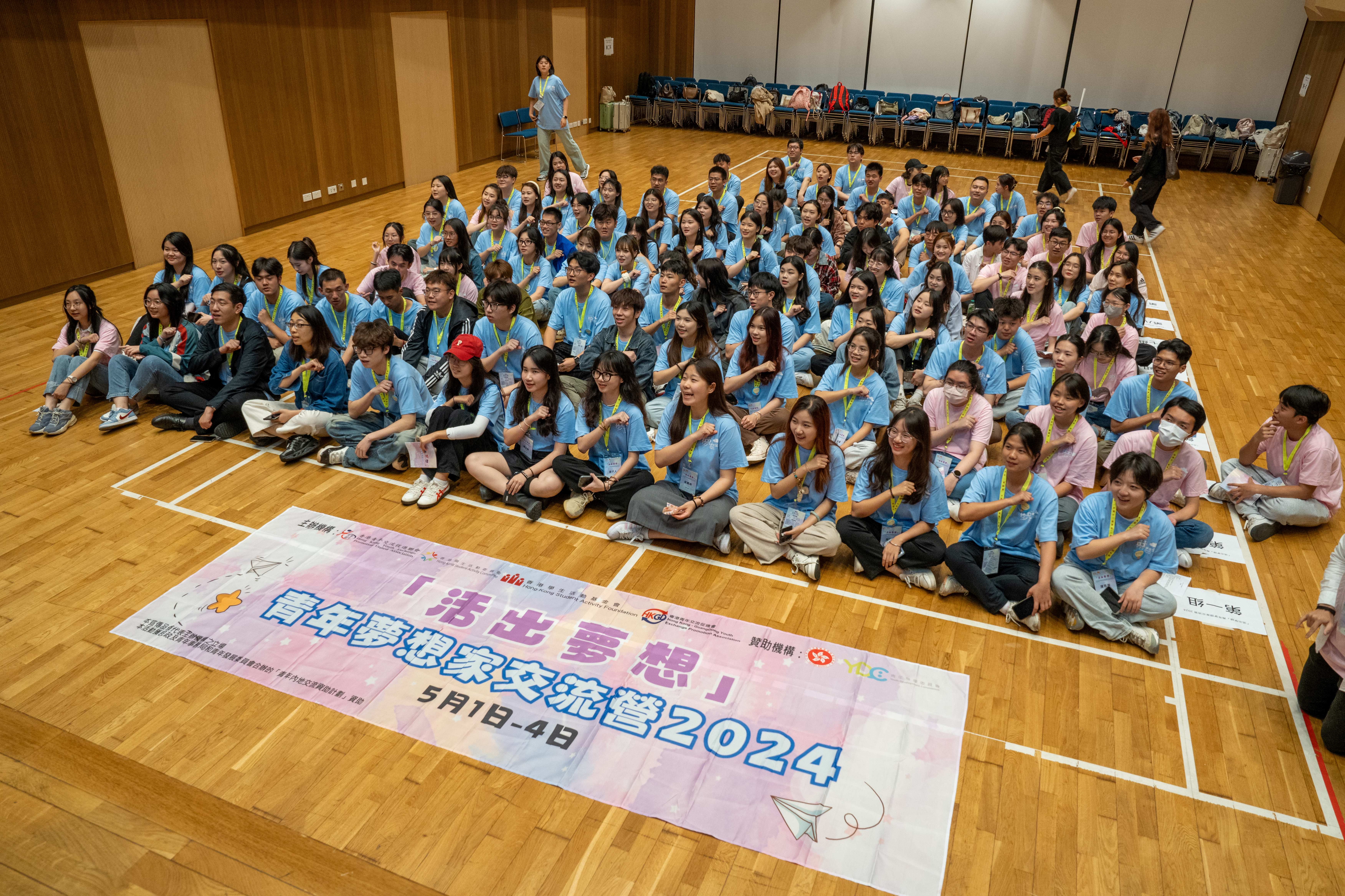燃情五月 活出夢(mèng)想——明德師生赴港參加2024青年夢(mèng)想家交流營活動(dòng) 燃情五月 活出夢(mèng)想——明德師生赴港參加2024青年夢(mèng)想家交流營活動(dòng)