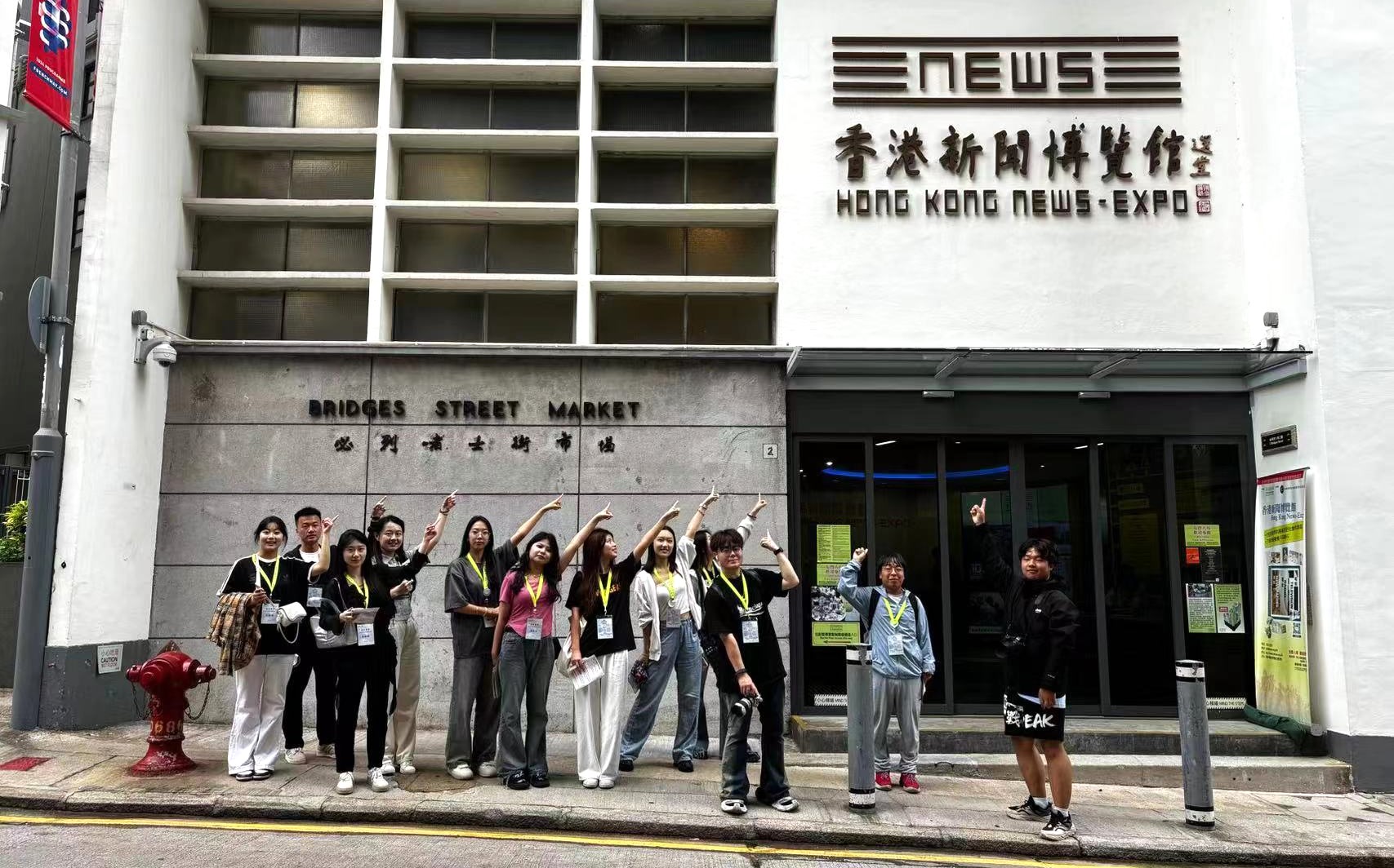 燃情五月 活出夢(mèng)想——明德師生赴港參加2024青年夢(mèng)想家交流營活動(dòng) 燃情五月 活出夢(mèng)想——明德師生赴港參加2024青年夢(mèng)想家交流營活動(dòng)