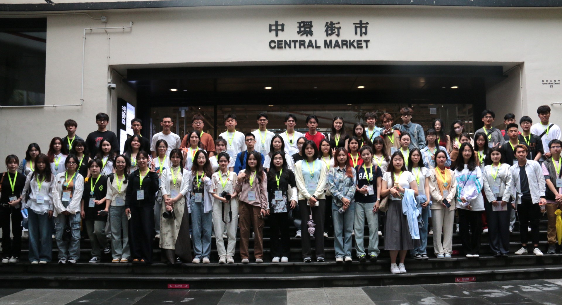 燃情五月 活出夢(mèng)想——明德師生赴港參加2024青年夢(mèng)想家交流營活動(dòng) 燃情五月 活出夢(mèng)想——明德師生赴港參加2024青年夢(mèng)想家交流營活動(dòng)