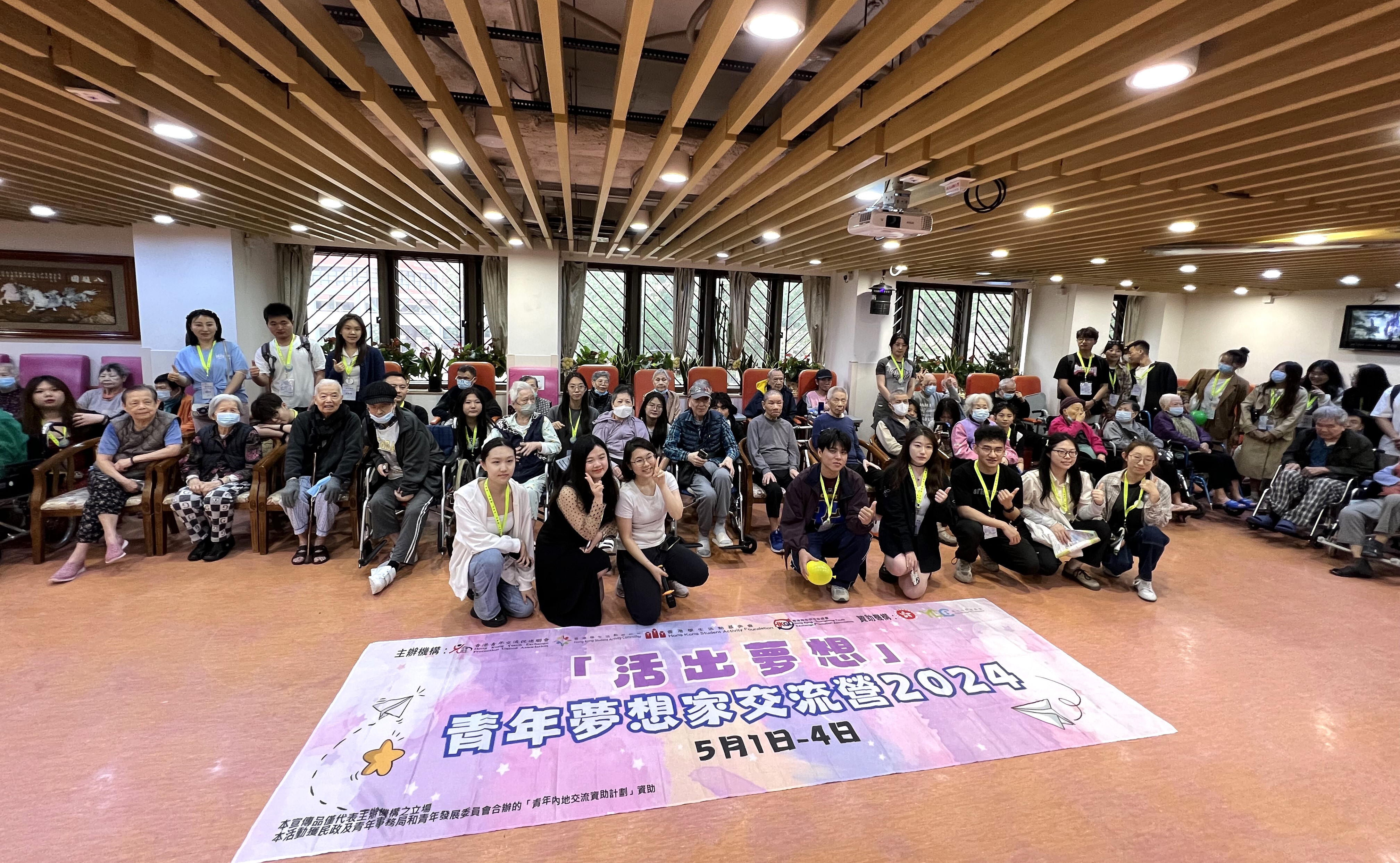 燃情五月 活出夢(mèng)想——明德師生赴港參加2024青年夢(mèng)想家交流營活動(dòng) 燃情五月 活出夢(mèng)想——明德師生赴港參加2024青年夢(mèng)想家交流營活動(dòng)