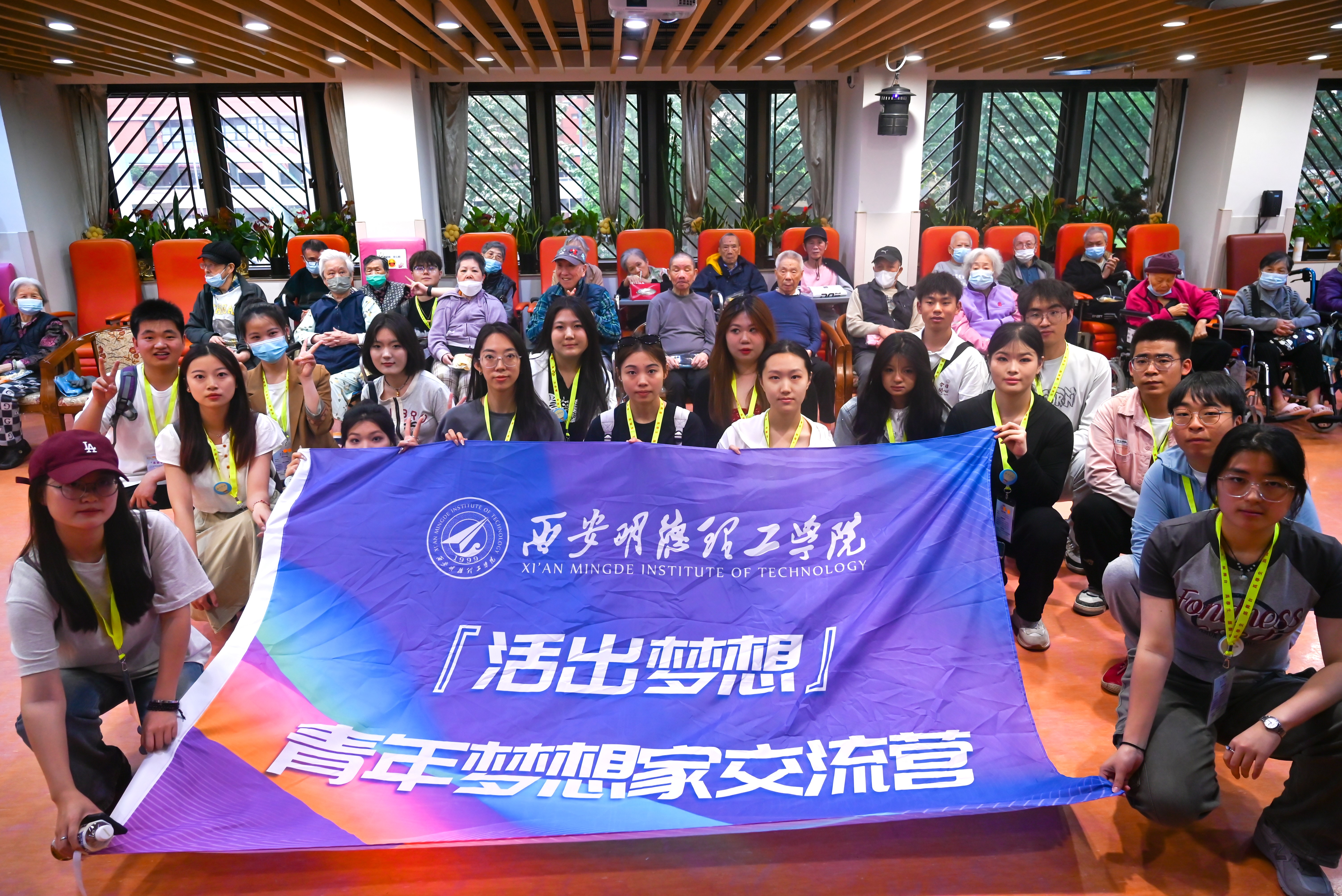 燃情五月 活出夢(mèng)想——明德師生赴港參加2024青年夢(mèng)想家交流營活動(dòng) 燃情五月 活出夢(mèng)想——明德師生赴港參加2024青年夢(mèng)想家交流營活動(dòng)