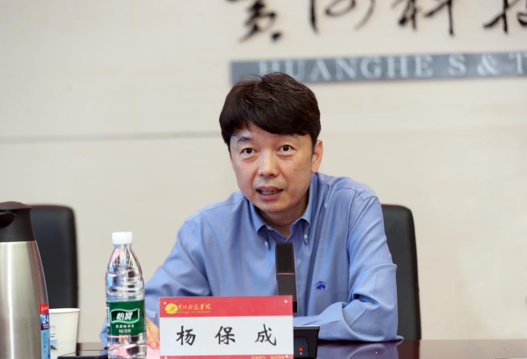 與中國(guó)民辦高校先行者同行 共赴教育高質(zhì)量發(fā)展新未來(lái)——集團(tuán)董事局主席、總裁袁漢源先生率團(tuán)赴黃河科技學(xué)院考察交流