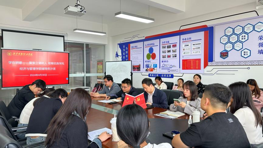 塑金品質(zhì)教師隊(duì)伍 促高質(zhì)量轉(zhuǎn)型發(fā)展——西安明德理工學(xué)院深耕教育事業(yè)獲佳績(jī)