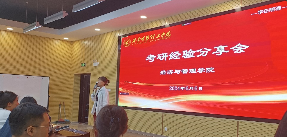 塑金品質(zhì)教師隊(duì)伍 促高質(zhì)量轉(zhuǎn)型發(fā)展——西安明德理工學(xué)院深耕教育事業(yè)獲佳績(jī)