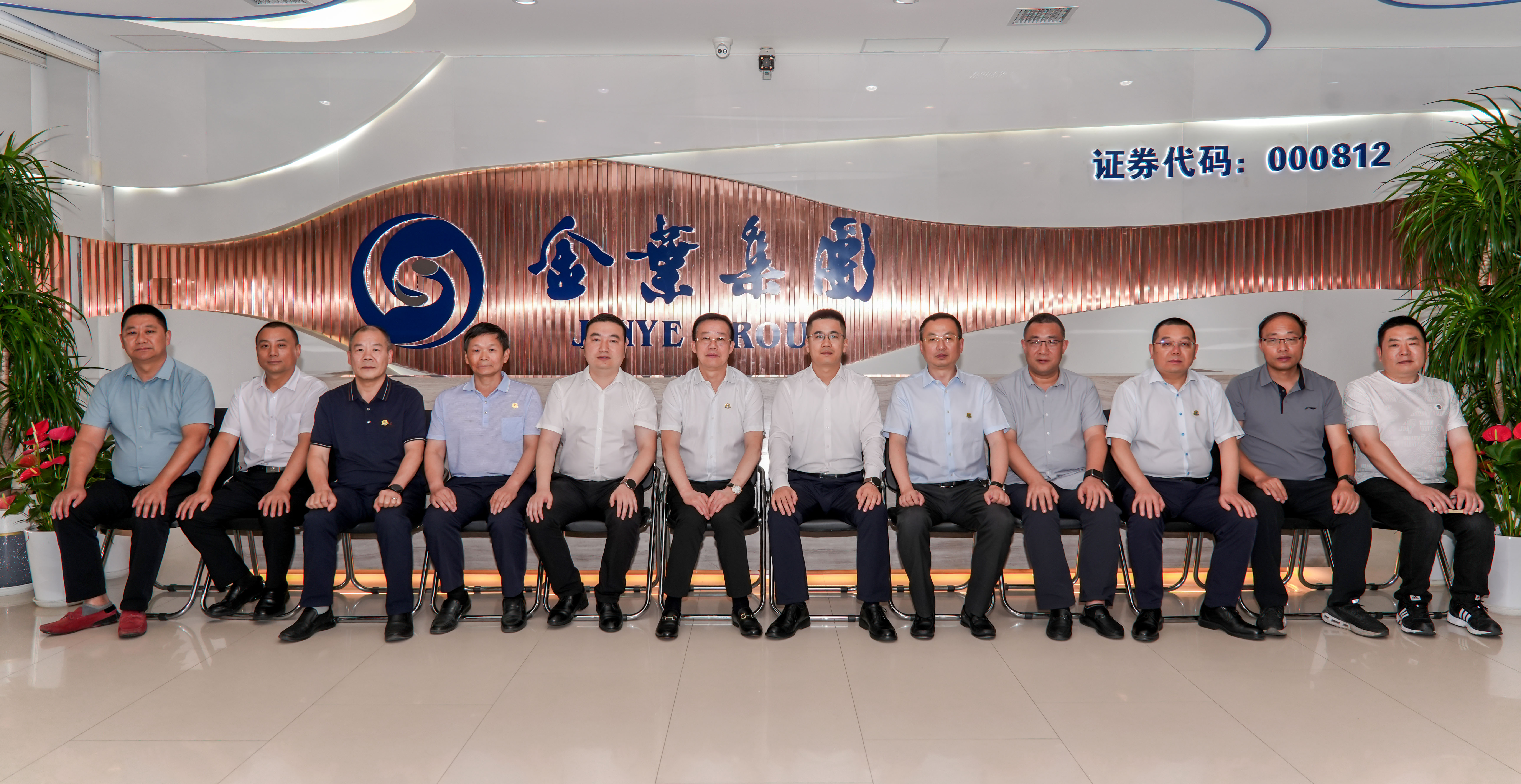 “金葉燦燦 一路向陽”——當(dāng)陽市委常委、副市長丁雙全一行蒞臨集團公司考察交流