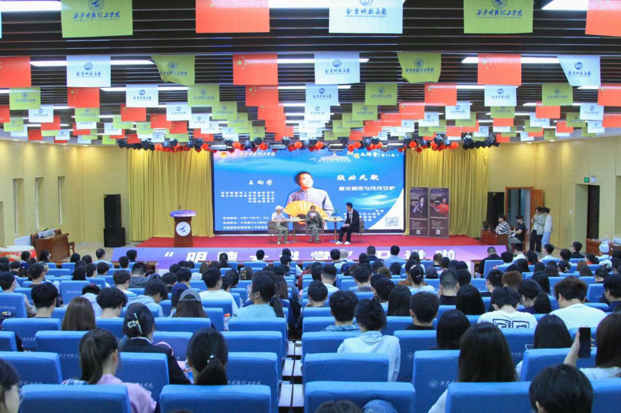 《中國(guó)教育報(bào)》:“明德文化”賦能 校訓(xùn)精神鑄魂——西安明德理工學(xué)院堅(jiān)持文化育人成效顯著 《中國(guó)教育報(bào)》:“明德文化”賦能 校訓(xùn)精神鑄魂——西安明德理工學(xué)院堅(jiān)持文化育人成效顯著