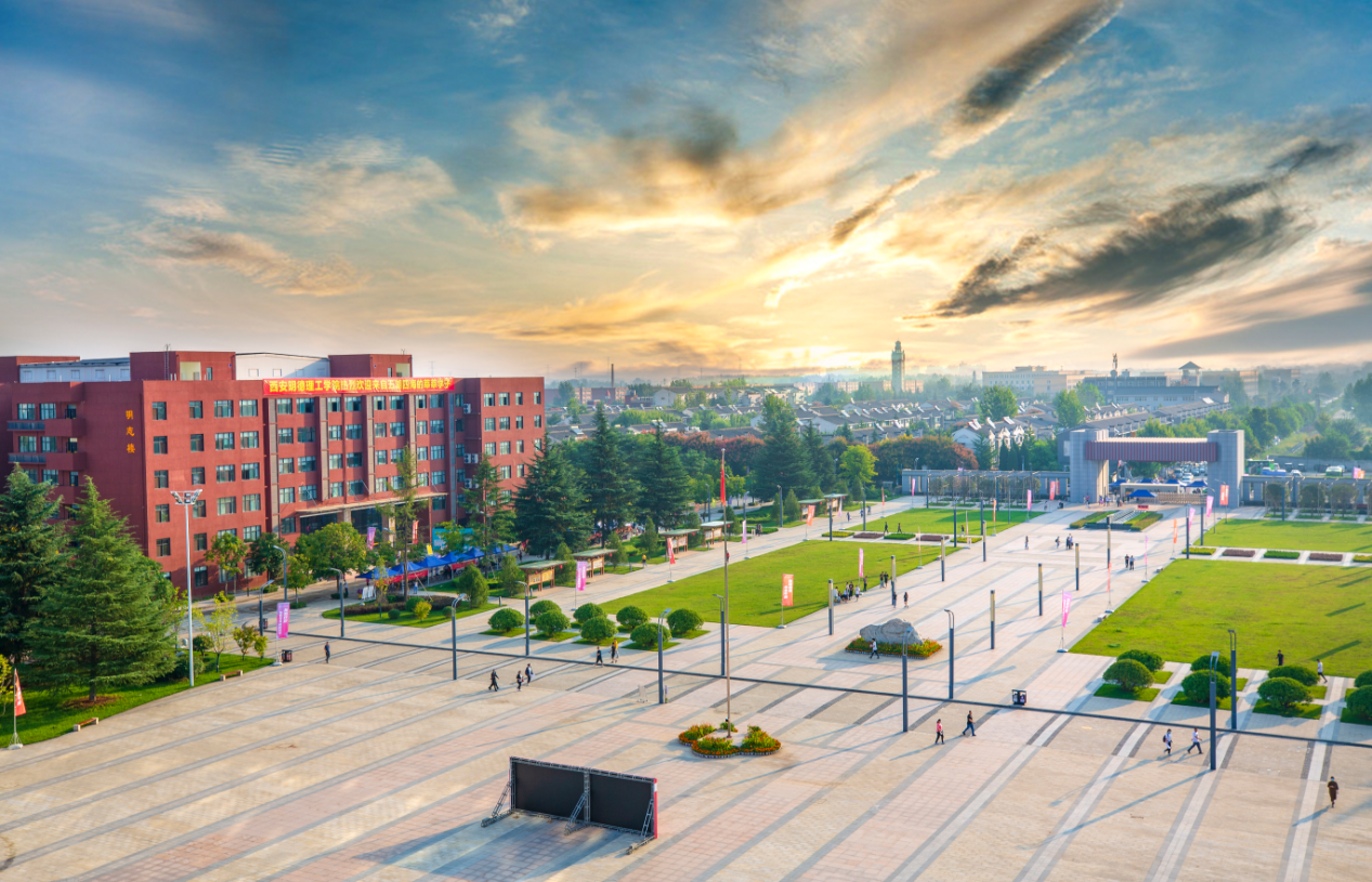 《中國(guó)教育報(bào)》:“明德文化”賦能 校訓(xùn)精神鑄魂——西安明德理工學(xué)院堅(jiān)持文化育人成效顯著 《中國(guó)教育報(bào)》:“明德文化”賦能 校訓(xùn)精神鑄魂——西安明德理工學(xué)院堅(jiān)持文化育人成效顯著