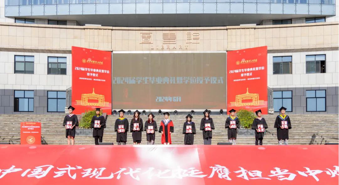 攜青春之志 赴星辰大?！靼裁鞯吕砉W(xué)院舉行畢業(yè)季系列活動(dòng)