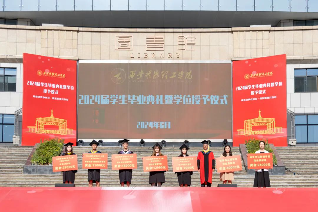 攜青春之志 赴星辰大?！靼裁鞯吕砉W(xué)院舉行畢業(yè)季系列活動(dòng)