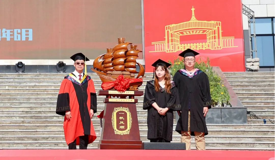 攜青春之志 赴星辰大?！靼裁鞯吕砉W(xué)院舉行畢業(yè)季系列活動(dòng)