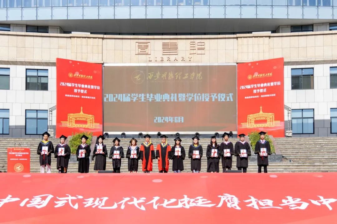 攜青春之志 赴星辰大?！靼裁鞯吕砉W(xué)院舉行畢業(yè)季系列活動(dòng)