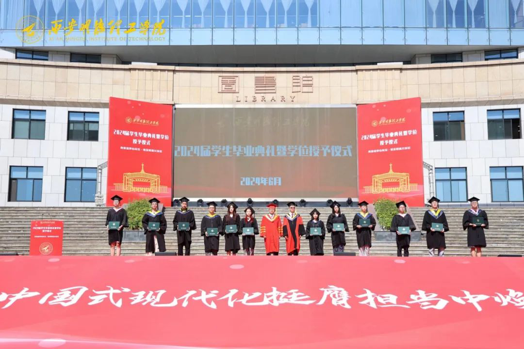 攜青春之志 赴星辰大?！靼裁鞯吕砉W(xué)院舉行畢業(yè)季系列活動(dòng)