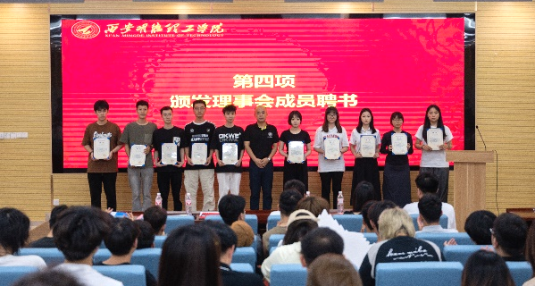 攜青春之志 赴星辰大?！靼裁鞯吕砉W(xué)院舉行畢業(yè)季系列活動(dòng)