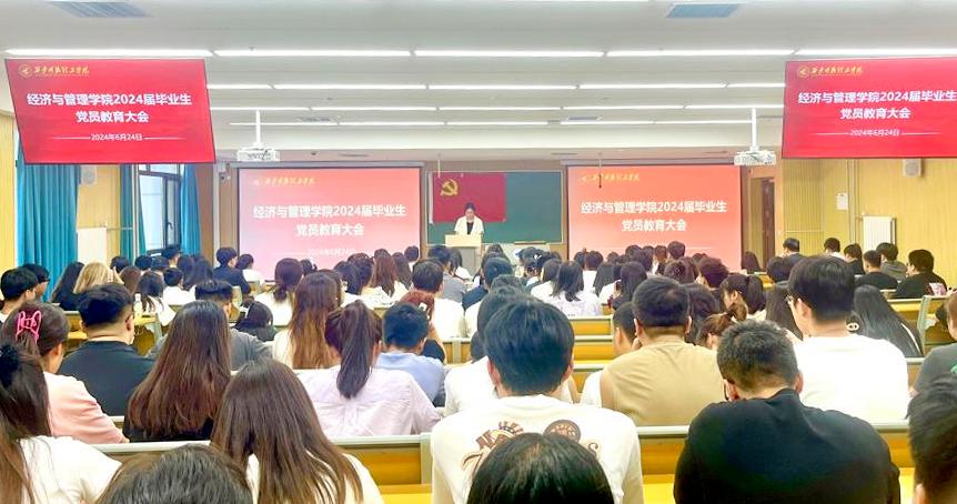 攜青春之志 赴星辰大海——西安明德理工學(xué)院舉行畢業(yè)季系列活動(dòng)