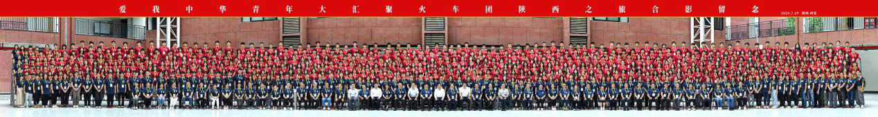“愛我中華”青年大匯聚火車團歷史文化探索之旅抵陜 省政協(xié)副主席楊冠軍在明德學院會見成員代表 “愛我中華”青年大匯聚火車團歷史文化探索之旅抵陜 省政協(xié)副主席楊冠軍在明德學院會見成員代表