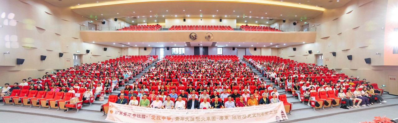 感受大好河山 加強血脈認知 厚植家國情懷 2024年“愛我中華”青年大匯聚火車團歷史文化探索之旅圓滿結(jié)束 感受大好河山 加強血脈認知 厚植家國情懷 2024年“愛我中華”青年大匯聚火車團歷史文化探索之旅圓滿結(jié)束