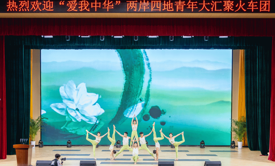 感受大好河山 加強血脈認知 厚植家國情懷 2024年“愛我中華”青年大匯聚火車團歷史文化探索之旅圓滿結(jié)束 感受大好河山 加強血脈認知 厚植家國情懷 2024年“愛我中華”青年大匯聚火車團歷史文化探索之旅圓滿結(jié)束